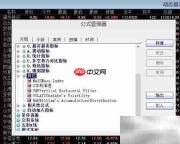分析家如何添加户均持股
