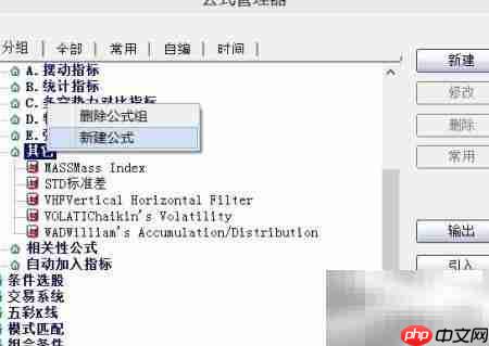 分析家如何添加户均持股
