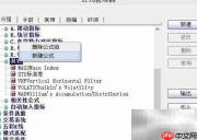 分析家如何添加户均持股
