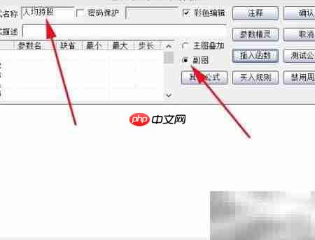 分析家如何添加户均持股