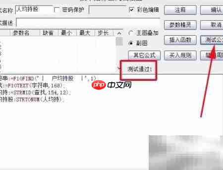 分析家如何添加户均持股