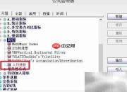 分析家如何添加户均持股