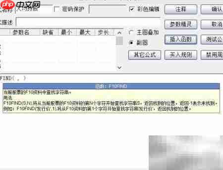 分析家如何添加户均持股