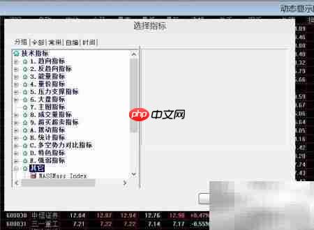 分析家如何添加户均持股