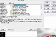 分析家如何添加户均持股