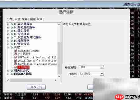分析家如何添加户均持股