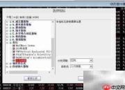 分析家如何添加户均持股
