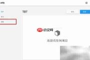Unity Hub无法安装Unity?