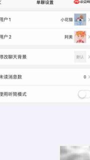 轻松截图王生成微信对话
