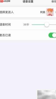 轻松截图王生成微信对话