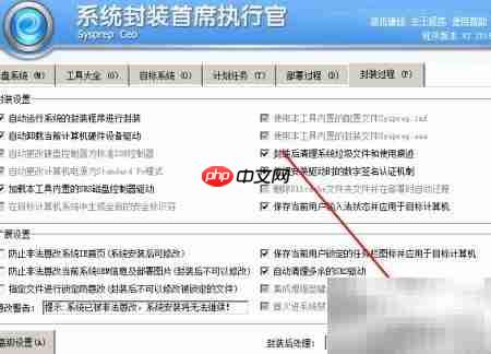 旧电脑系统迁移新机指南