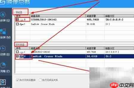 旧电脑系统迁移新机指南