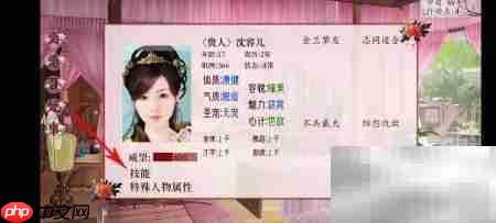 深宫曲换太子攻略