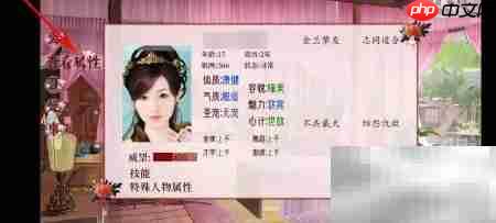 深宫曲换太子攻略