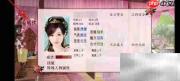 深宫曲换太子攻略