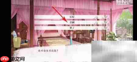 深宫曲换太子攻略