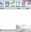突破QQ空间音乐数量限制