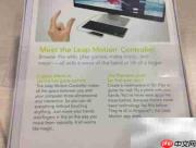 Leap Motion开箱体验
