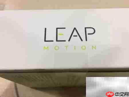 Leap Motion开箱体验