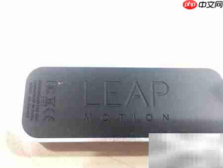 Leap Motion开箱体验