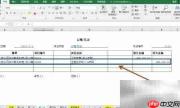 建筑工程公司会计处理