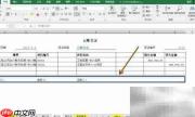 建筑工程公司会计处理