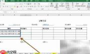 建筑工程公司会计处理