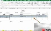 建筑工程公司会计处理