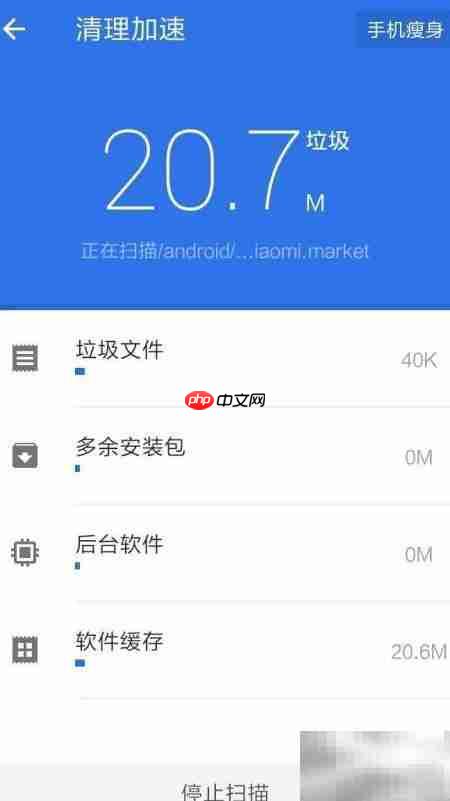腾讯手机管家6.3新功能解析