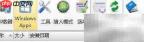 RevoUninstaller仅运行内置卸载器