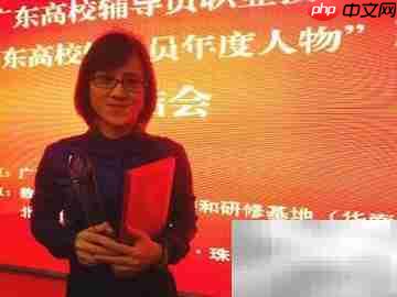 大学辅导员年迈如何应对