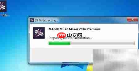 Music Maker 2016 安装教程