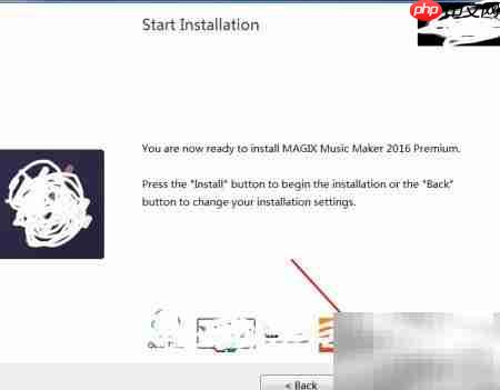 Music Maker 2016 安装教程