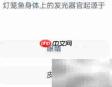 灯笼鱼发光器官起源揭秘