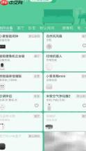 小爱闹钟使用指南