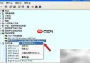 备份还原驱动：一键恢复系统