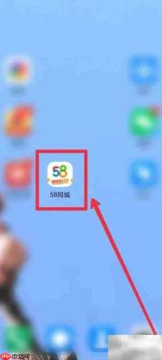 58同城如何联系定制服装商家