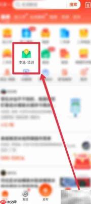 58同城如何联系定制服装商家