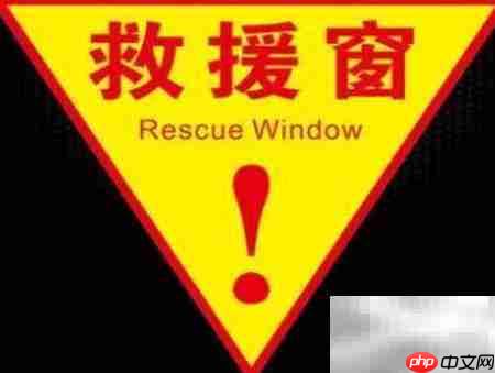 消防救援窗口设置规范
