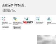 VMware Fusion Win虚拟机无网络