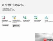 VMware Fusion Win虚拟机无网络