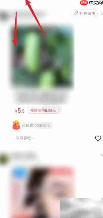 淘宝淘友圈入口位置指南
