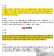 格式刷快速复制文本技巧
