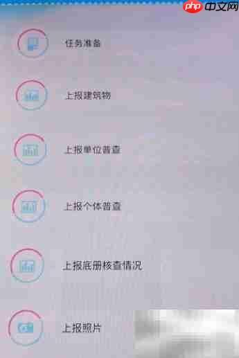 PDA数据同步方法指南