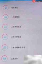 PDA数据同步方法指南