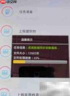 PDA数据同步方法指南