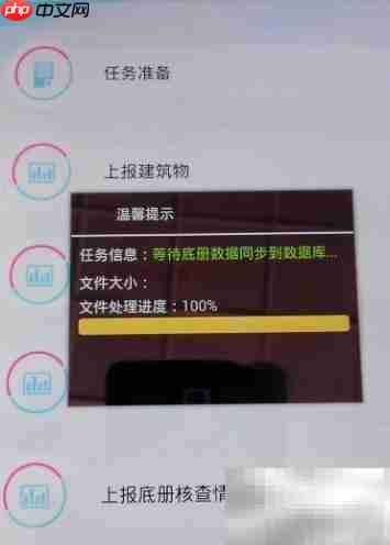PDA数据同步方法指南