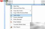 Database Master添加表字段指南