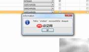 Database Master添加表字段指南