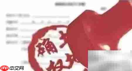 土地确权后多出部分如何收费